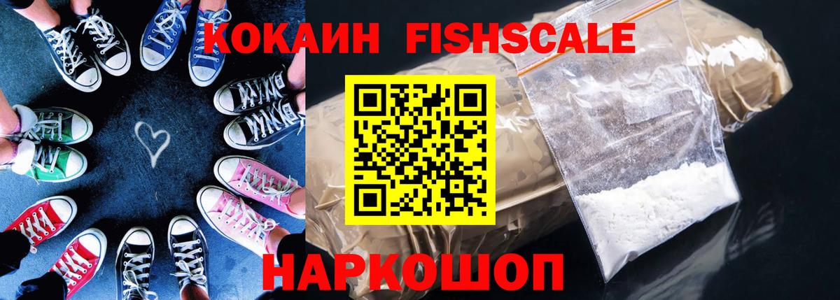 Cocaine Перу Павлово