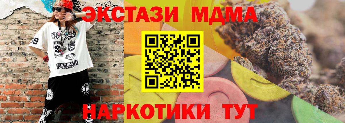 Экстази Cube Павлово