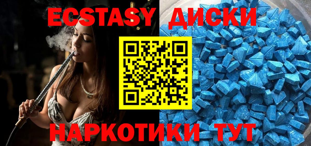 Экстази louis Vuitton  Вход с VPN  Ecstasy Cube  Ecstasy  Павлово 