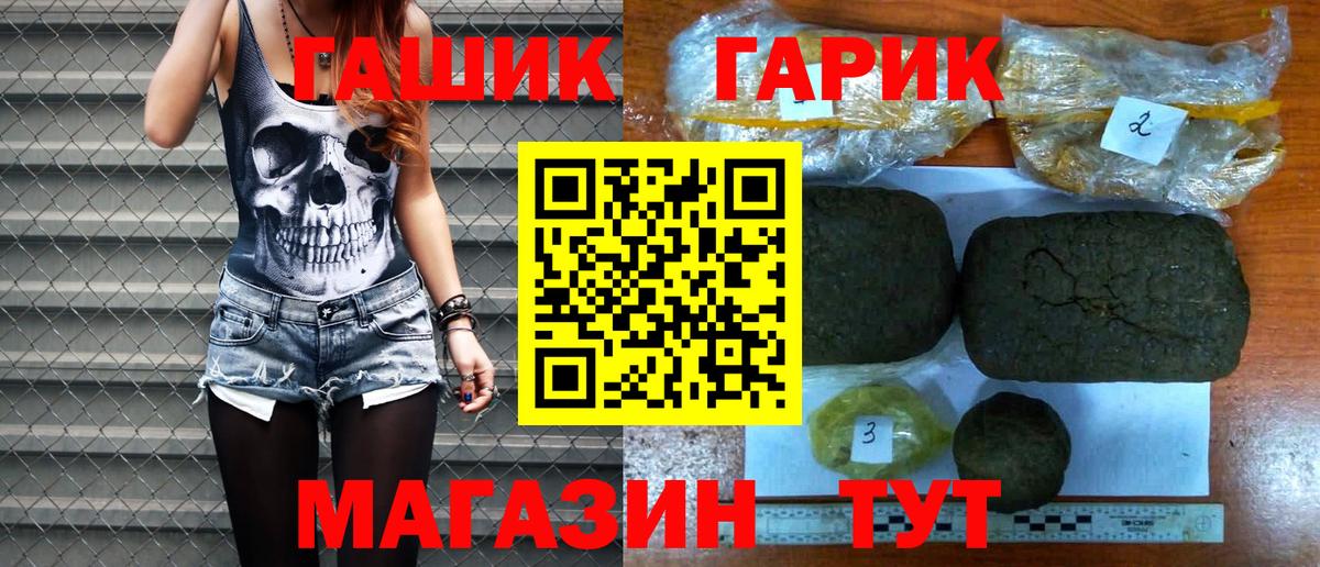 Павлово  Гашиш гарик  ГАШ AMNESIA HAZE  Вход с VPN 