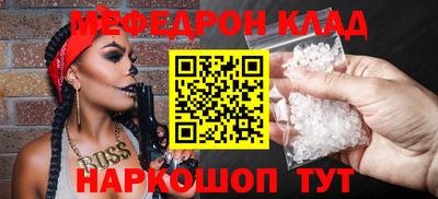 первитин Рязань