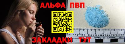 кристаллы Рыбинск