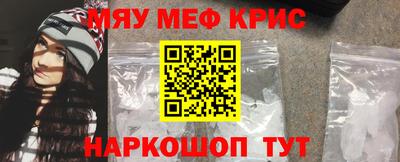 первитин Рязань