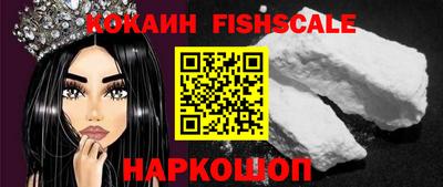 кристаллы Рыбинск