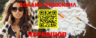 мефедрон VHQ Рузаевка