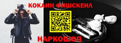 мефедрон VHQ Рузаевка