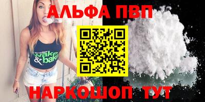 кристаллы Рыбинск
