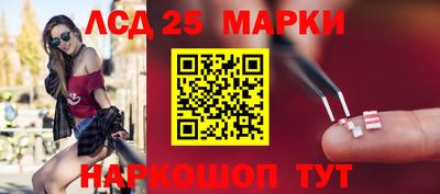 мефедрон VHQ Рузаевка