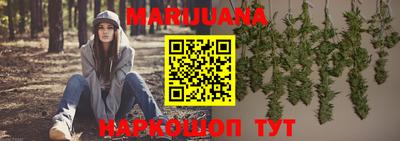 мефедрон VHQ Рузаевка