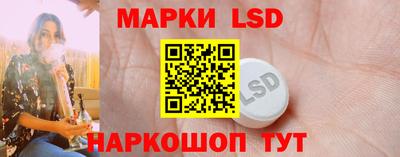 мефедрон VHQ Рузаевка