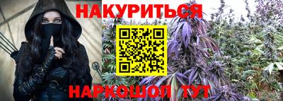 кристаллы Рыбинск