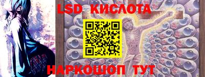 кристаллы Рыбинск