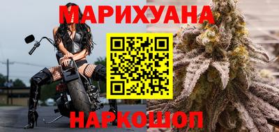 мефедрон VHQ Рузаевка