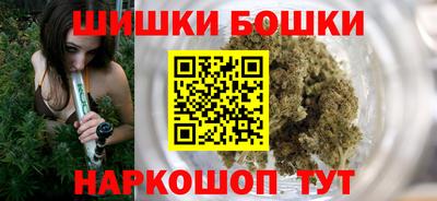 кристаллы Рыбинск