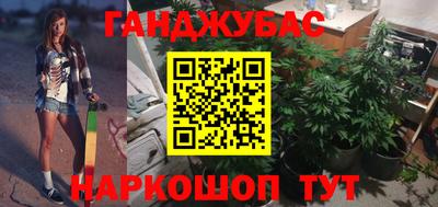 мефедрон VHQ Рузаевка