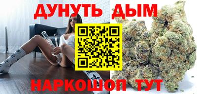 мефедрон VHQ Рузаевка