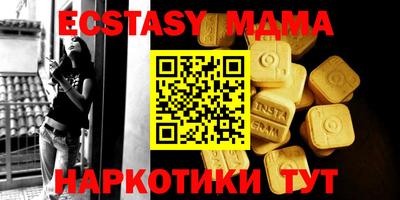 мефедрон VHQ Рузаевка