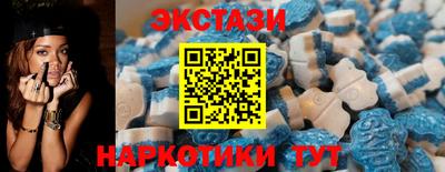 кристаллы Рыбинск