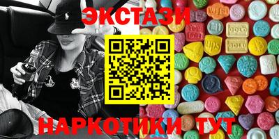 кристаллы Рыбинск