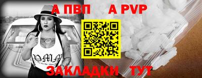 кристаллы Рыбинск