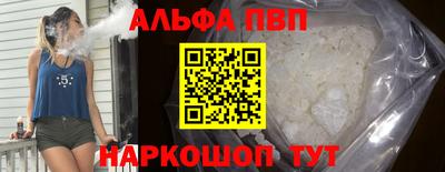 кристаллы Рыбинск