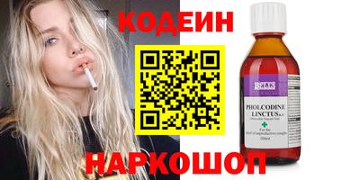 кристаллы Рыбинск
