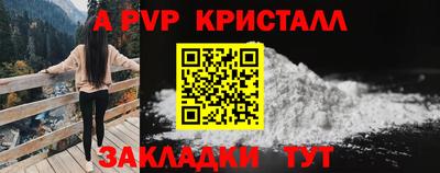 первитин Рязань