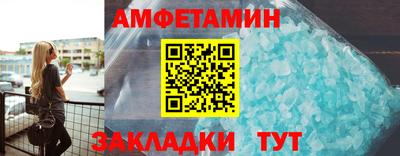 первитин Рязань
