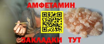 кристаллы Рыбинск