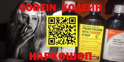 мефедрон VHQ Рузаевка