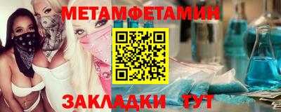 кристаллы Рыбинск
