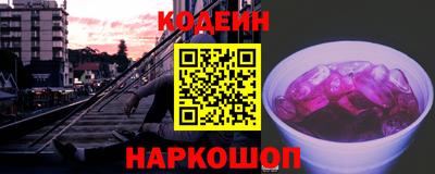 первитин Рязань
