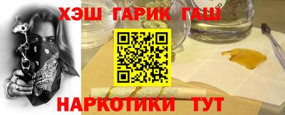 мефедрон VHQ Рузаевка