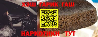 мефедрон VHQ Рузаевка