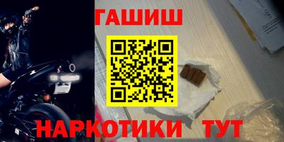 кристаллы Рыбинск