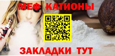 мефедрон VHQ Рузаевка