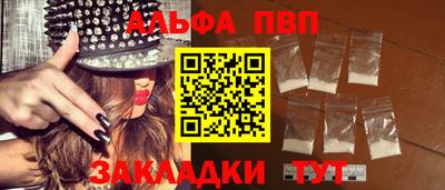 мефедрон VHQ Рузаевка