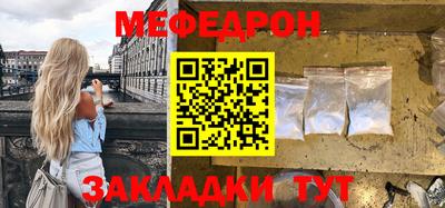 кристаллы Рыбинск