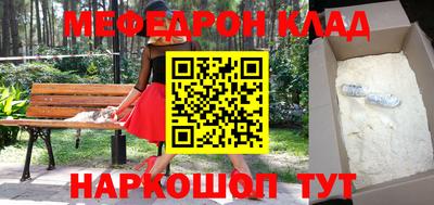 первитин Рязань