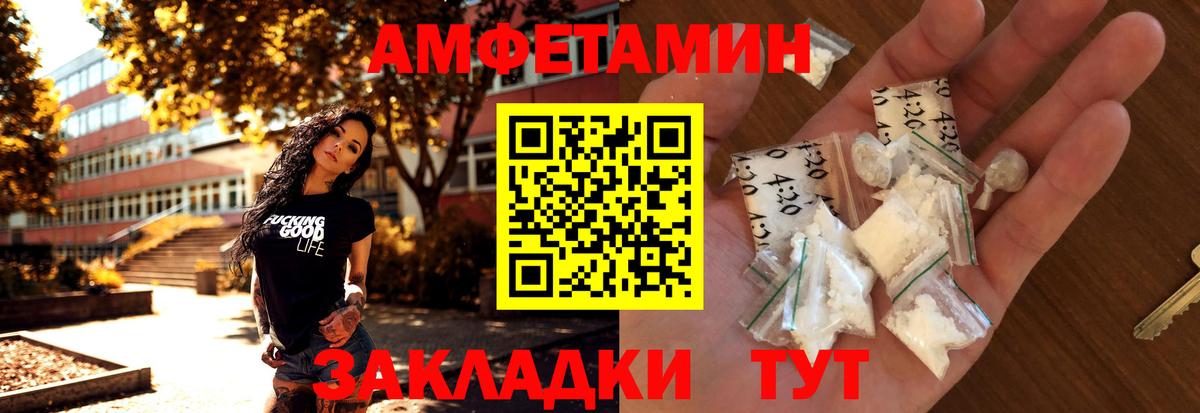 Павлово  МЕТАМФЕТАМИН Декстрометамфетамин 99.9%  Вход с VPN  Метамфетамин  МЕТАМФЕТАМИН Декстрометамфетамин 99.9% 