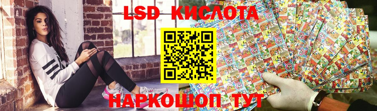 Павлово  Марки NBOMe  Вход с VPN  Наркотические марки 1,5мг 