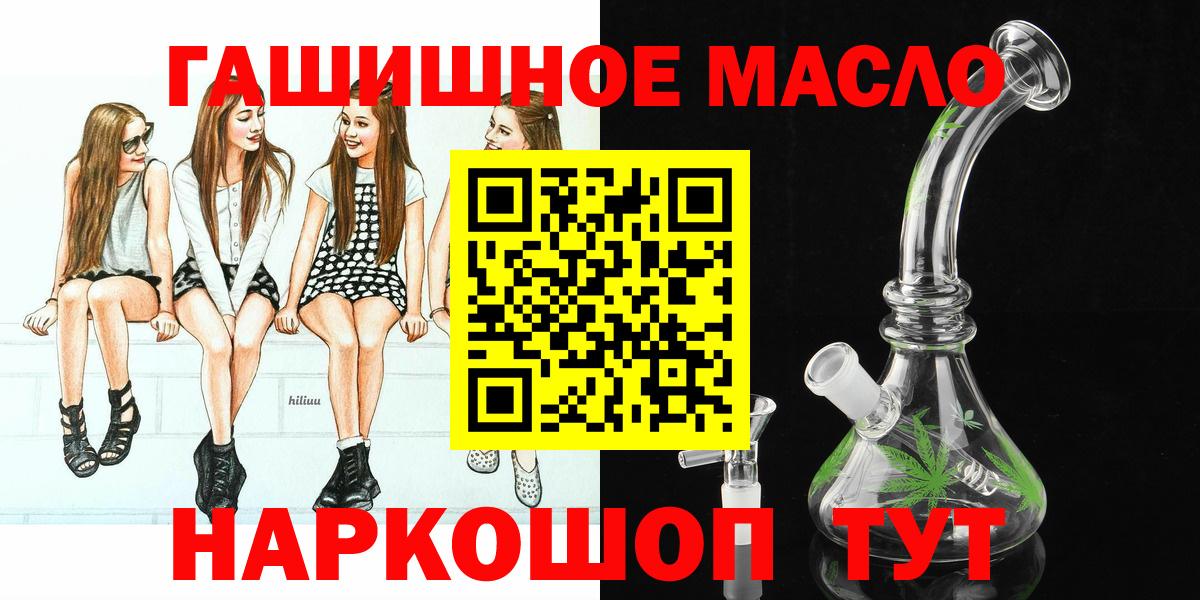 Дистиллят ТГК концентрат Павлово