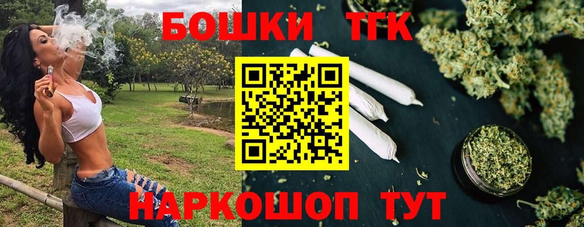 Бошки марихуана VHQ  Бошки марихуана планчик  Павлово  Марихуана SATIVA & INDICA  Вход с VPN 